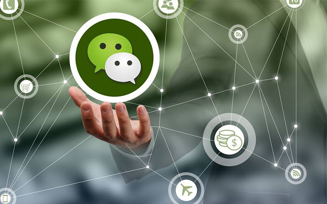 永春浅析微信开发可以为企业带来的几个作用