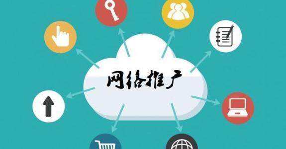 永春传统企业做网络推广应该要明白这3个重要问题