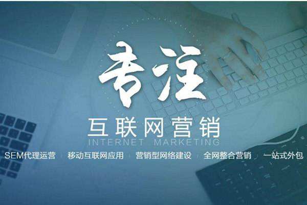 永春电商行业做网络推广需要具备的条件有哪些