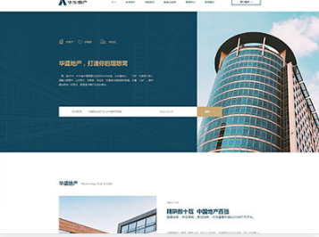 永春华盛地产，打造你的理想窝